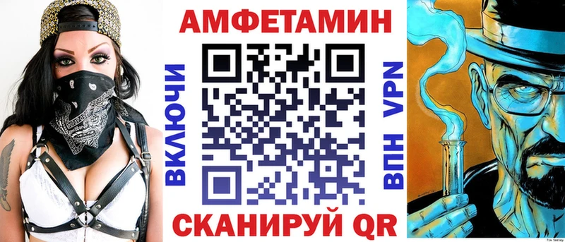 Амфетамин Premium  купить  сайты  Кандалакша 