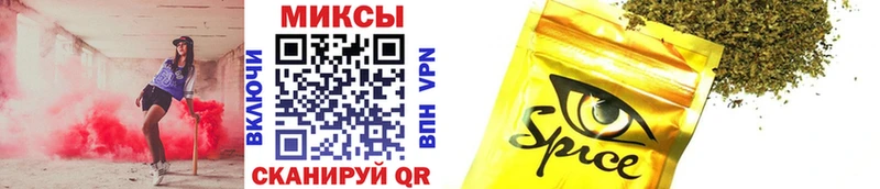 MEGA как войти  Кандалакша  Бутират 1.4BDO 