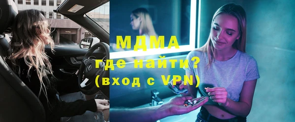 соль курить ск Армянск
