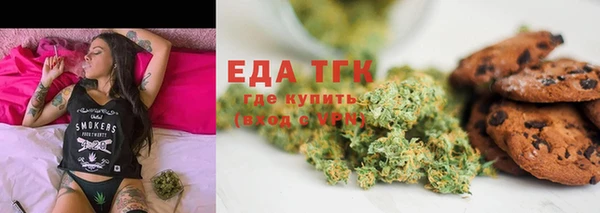 соль курить ск Армянск
