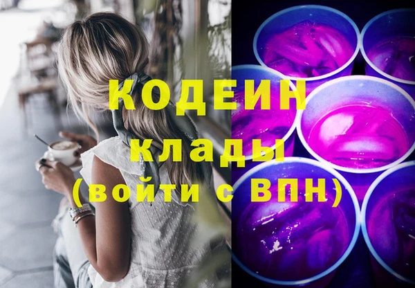 гидра Аркадак