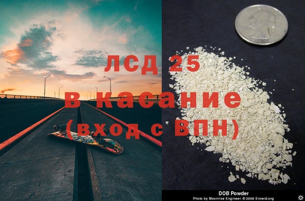 соль курить ск Армянск