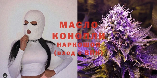 соль курить ск Армянск