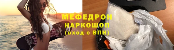 гидра Аркадак