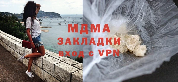 меф Арсеньев