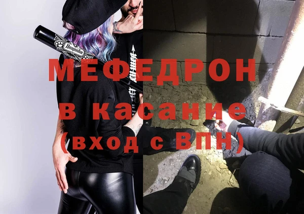 меф Арсеньев