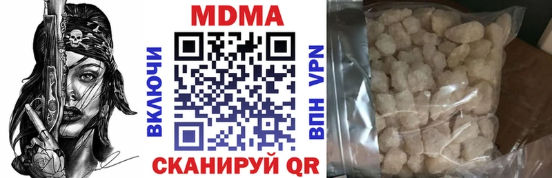 МДМА кристаллы  Кандалакша 